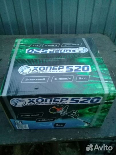 Двигатель 52 для тримера, мотобура, лодкамотор