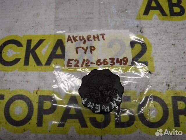 Крышка бачка гидроусилителя Hyundai Accent II (LC