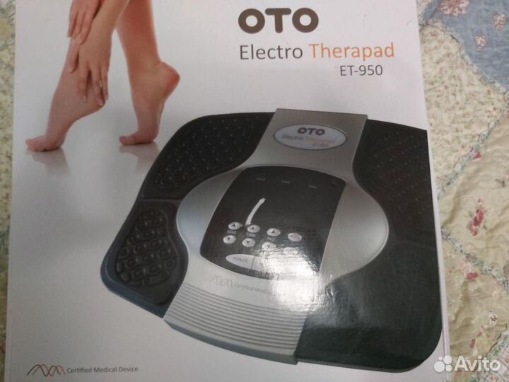 Массажер для ног