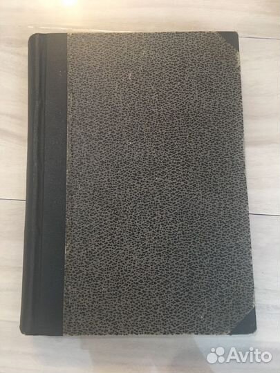 Книга Гергарт Гауптман