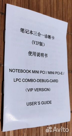 Post code card mini PCI-E