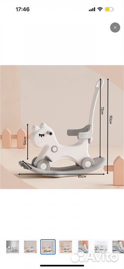 Каталка беговел детский