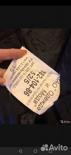 Форма полиции