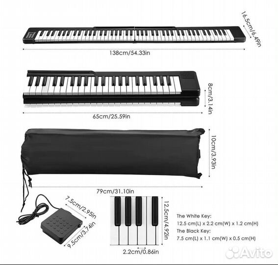 Складное пианино