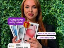 iPhone 15, 128 ГБ