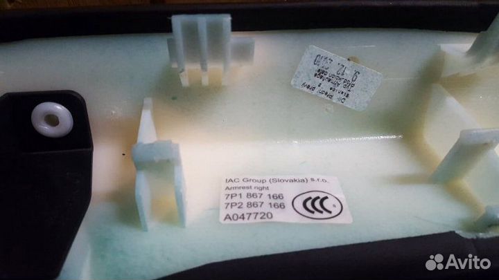 Подлокотник передней двери правый Volkswagen