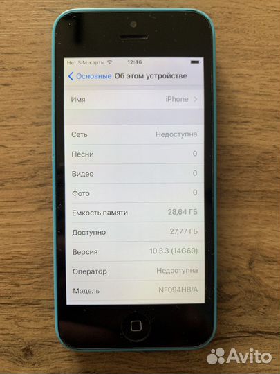 Телефон iPhone 5с 32gb синий