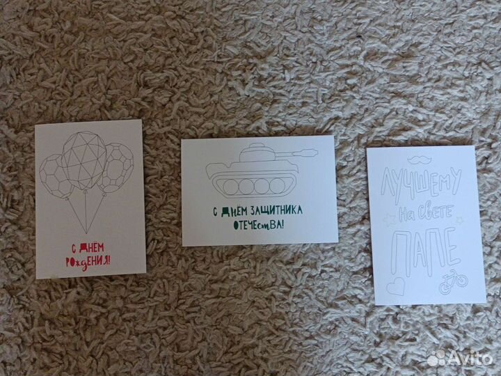 Открытки раскраска