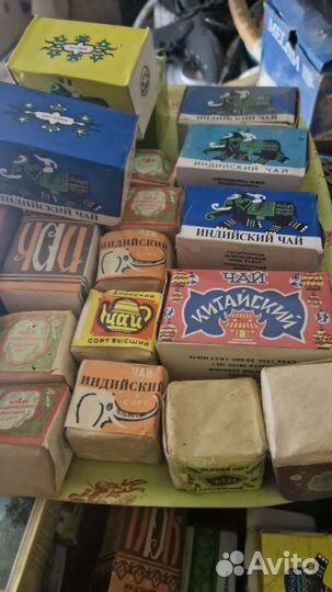 Чай времен СССР