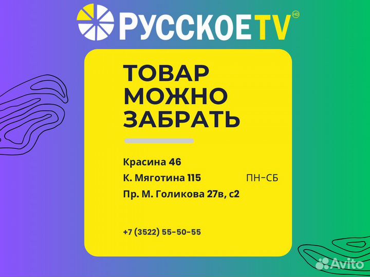 Антенна 3G направленная для усиление сигнала