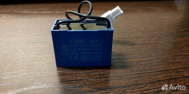 Конденсатор пусковой Leran RH 6525GB