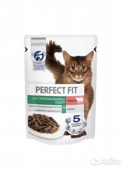 Корм в пакетиках для кошек, котят, котов