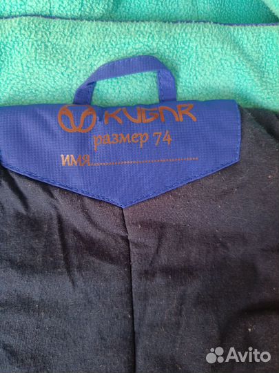 Комбинезон демисезонный 74
