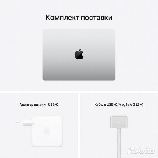Ноутбук Apple MacBook Pro 14