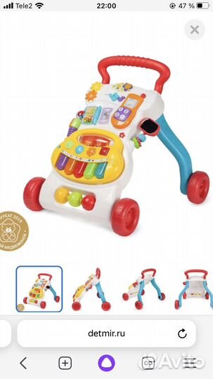 Ходунки каталка