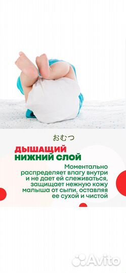 Подгузники размер 3, 6-11кг