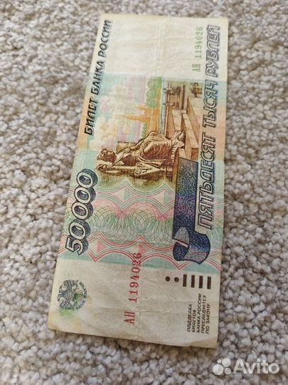 Купюры СССР не оригинал