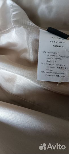 Пальто женское