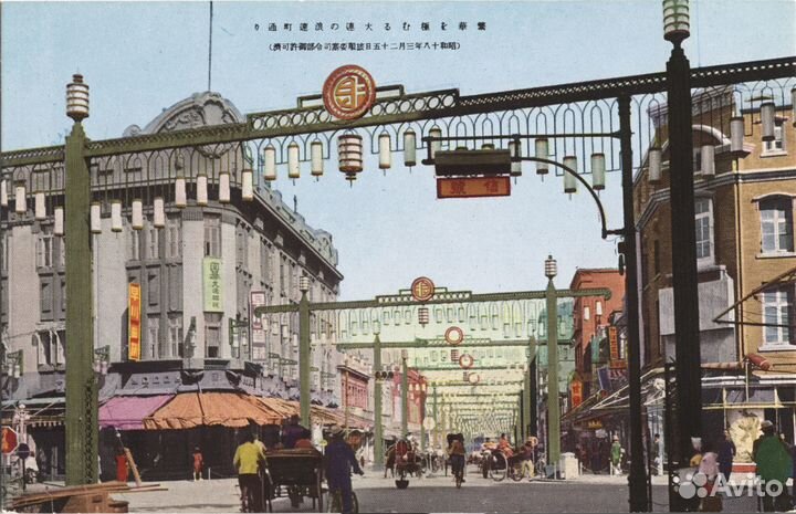 Набор открыток Дайрен, Япония 1930-1940