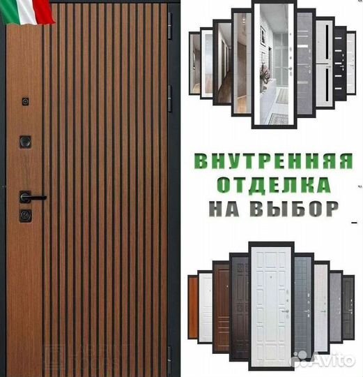 Дверь входная коричневая Италия Шторм