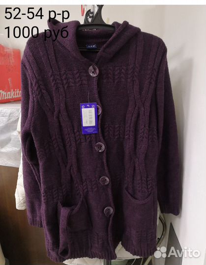 Новый женский свитер, жакет, кофта 50р-р
