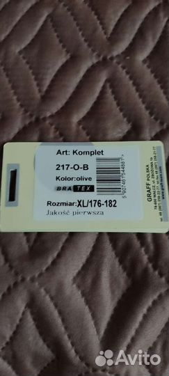 Костюм зимний рыболовный Graff (поплавок)