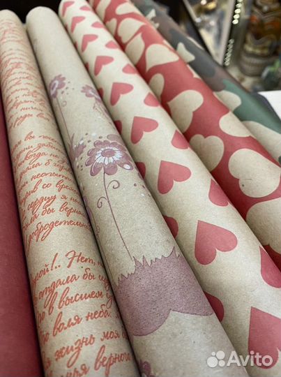 Бумага крафт