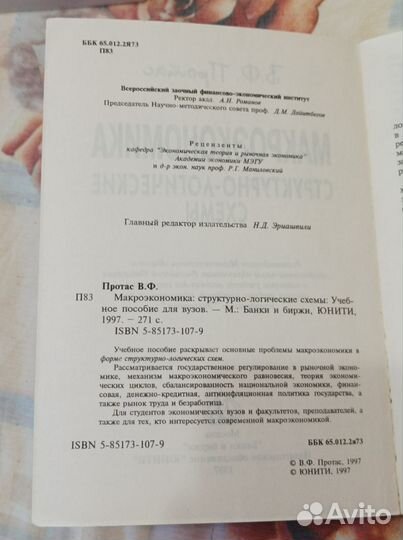 Учебное пособие 