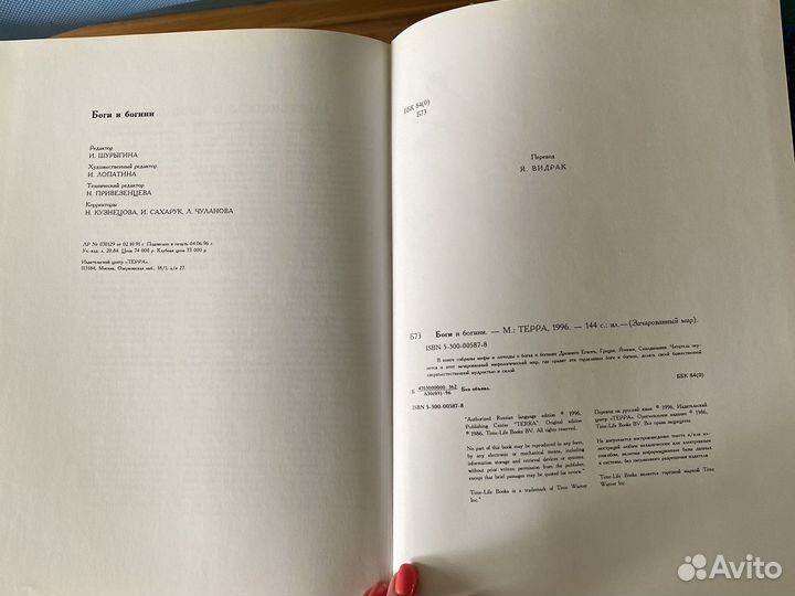 Книги зачарованный мир