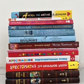 Книги детские