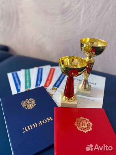 Массажист женский с мужчинами не работаю