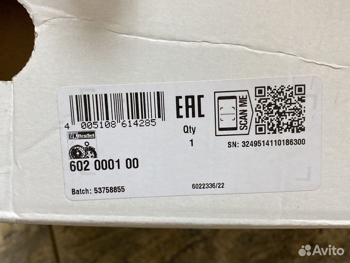 Сцепление дсг 7