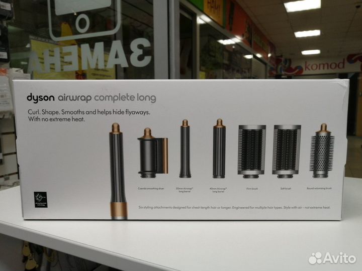 Стайлер Dyson Airwap Styler Complete Long HS05 Nic