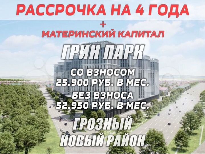 Своб. планировка, 40 м², 11/20 эт.