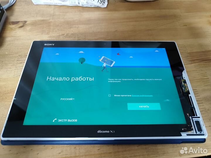 Sony xperia tablet z2