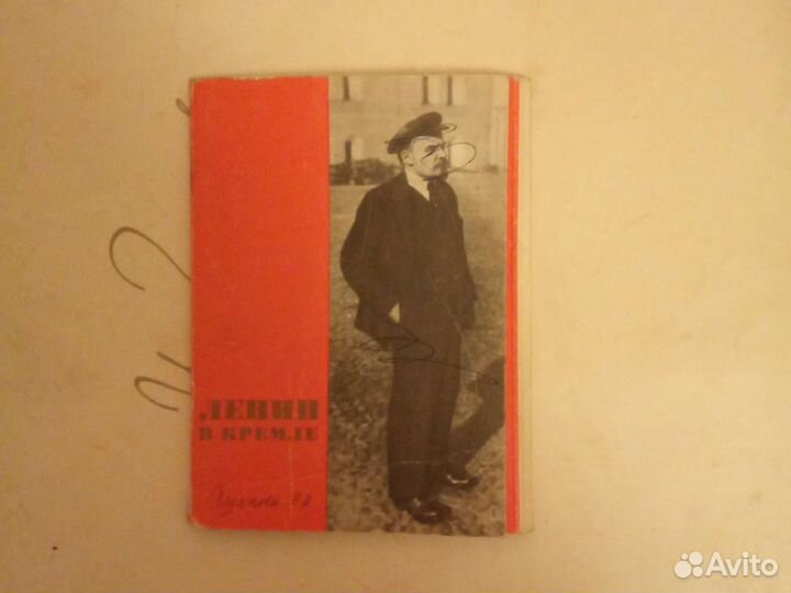 Набор открыток