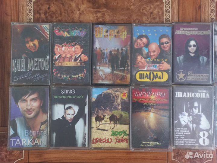 Аудиокассеты с музыкой