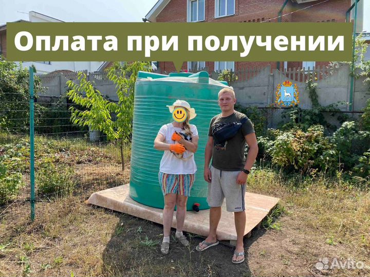 Пластиковая емкость