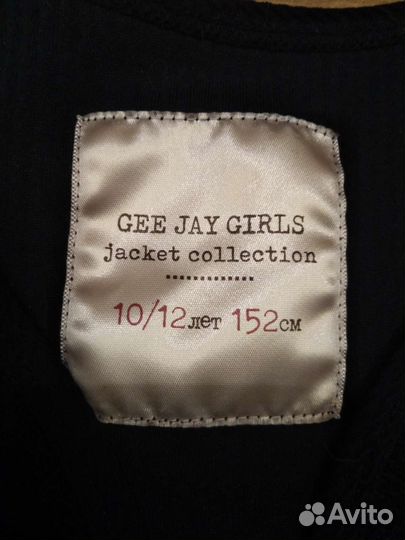Школьный жакет для девочки 152