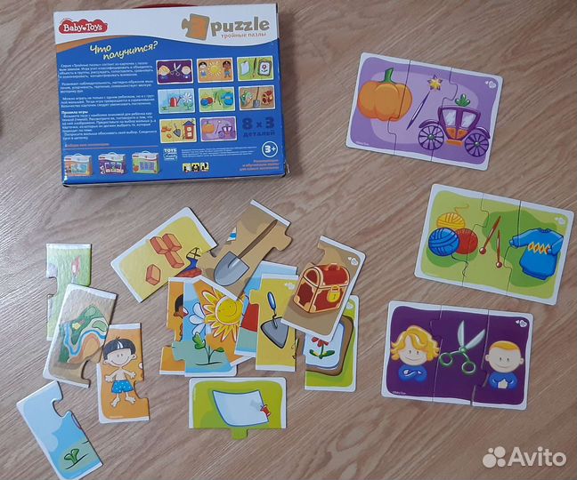 Комплект развивающих игр для малышей