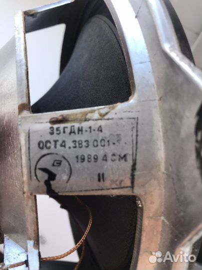 Динамики 35 гдн-1-4