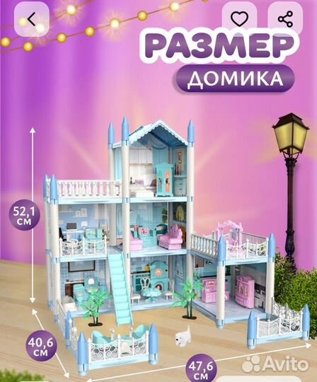 Кукольный домик с мебелью