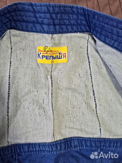 Форма для самбо 26, 32, 34