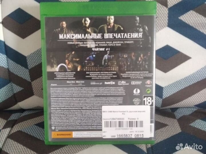 Mortal kombat XL xbox one
