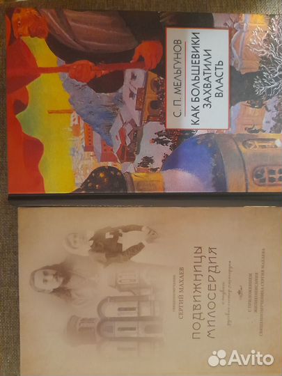 Книги для всех