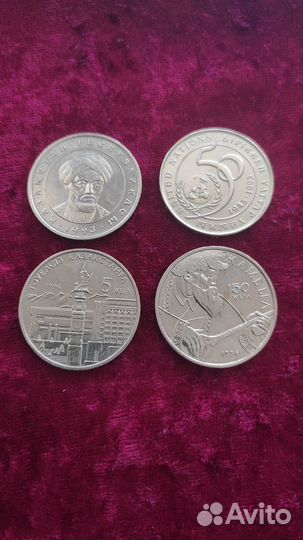 20 тенге года разные