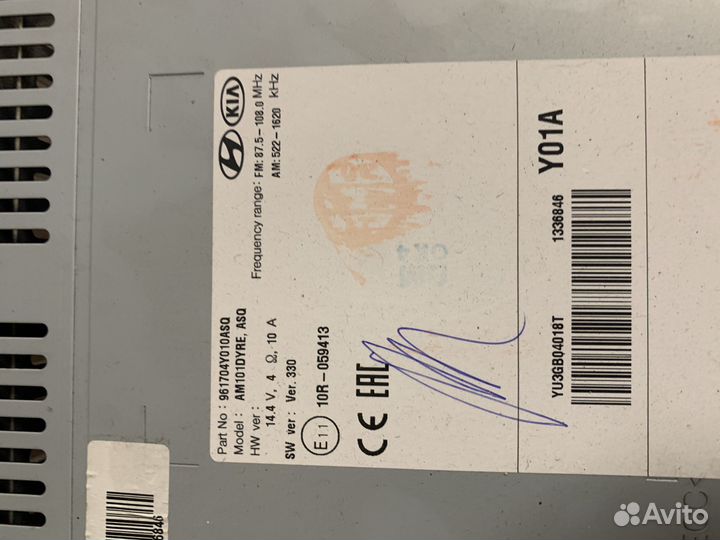 Автомагнитола