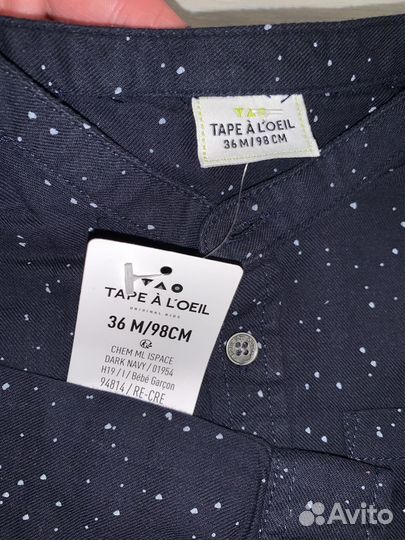 Рубашка для мальчика 98