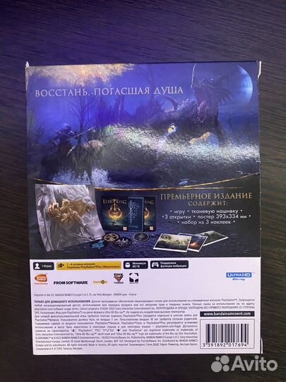 Игра для приставки