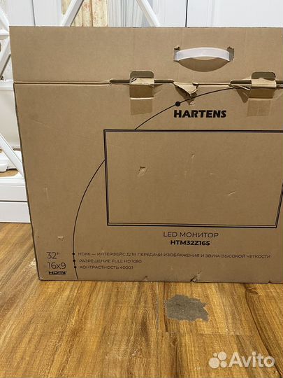 Моник / 32/ Д/ 165